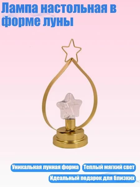 Шинопровод осветительный