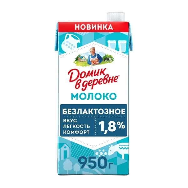Молоко ультрапастеризованное безлактозное Домик в Деревне 1.8% 950г