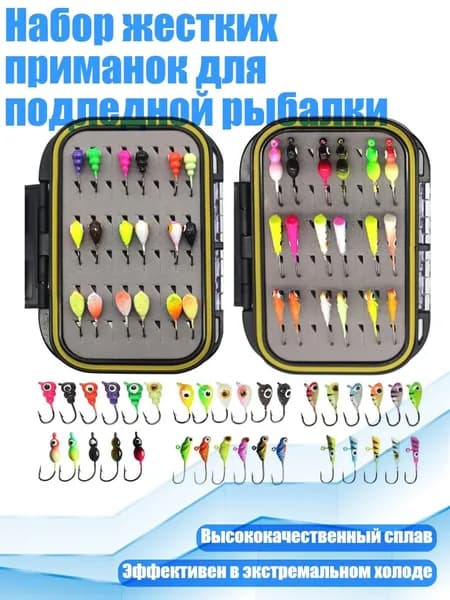 Детали для ледобура