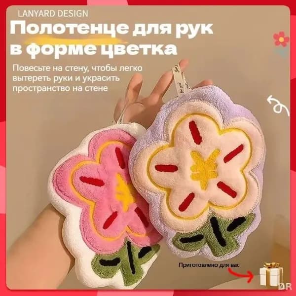 Полотенце кухонное 20x24 2 шт жаккардовая фактура микрофибра белый, светло-розовый