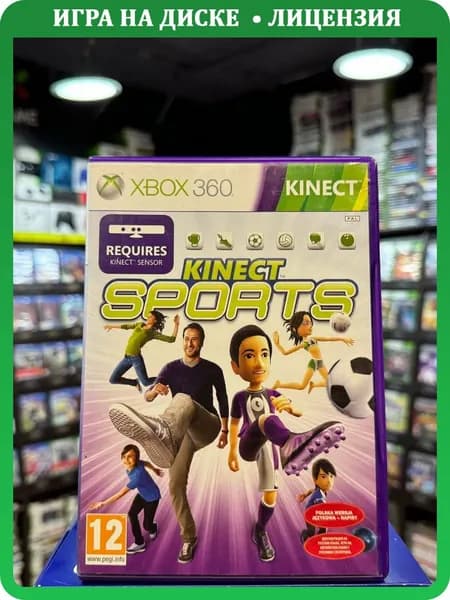 Игра Kinect Sports (Xbox 360) (Box)