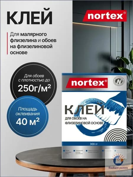 Клей строительный 0.301 кг, 1 шт.