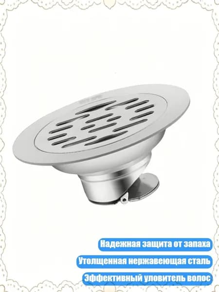 Нержавеющий трап для ванной, уловитель волос, для стиральной машины, удобен в использовании, - Одноразовое использование