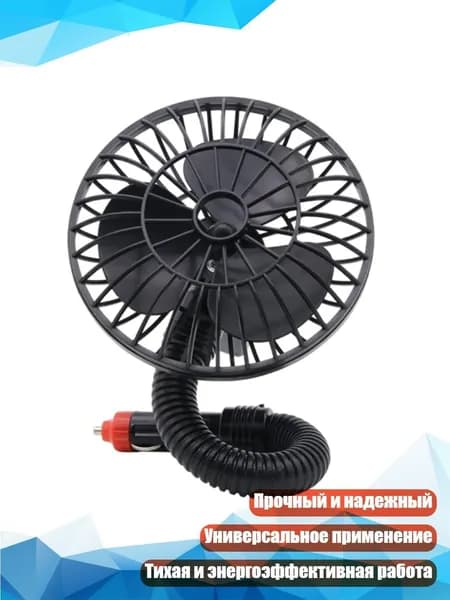 Вентилятор автомобильный, арт. 3TT305812_YLL