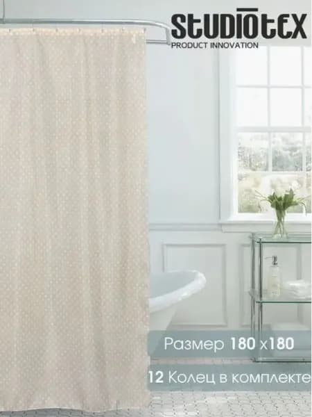 Studiotex Штора для ванной тканевая, высота 180 см, ширина 180 см.