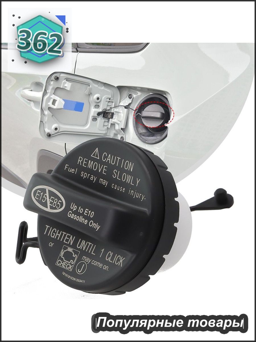 77300-06040 для Toyota для Camry крышка топливного бака с резьбой
