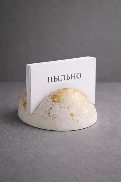 Подставка для визиток белая с золотом из гипса настольная, держатель для визиток в современном стиле
