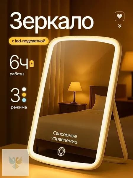 Зеркало гримерное, 14.5 см х 18.5 см, 1 шт