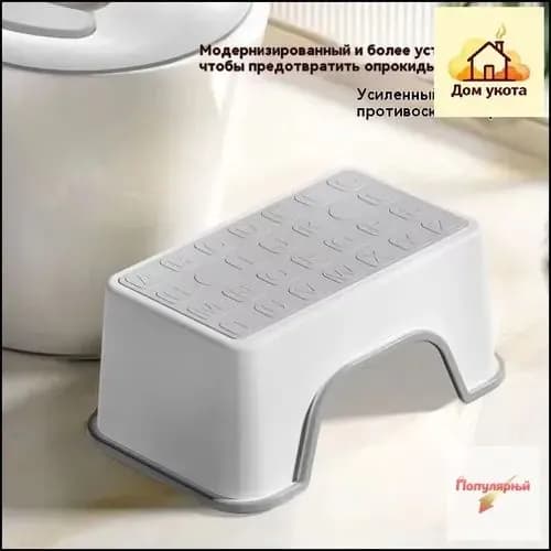 Табурет, 1 шт.