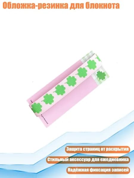 Планшетная доска, 1 шт.