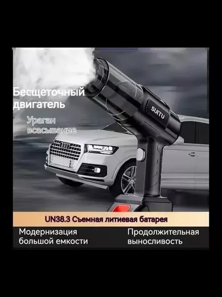 Портативный автомобиль беспроводной