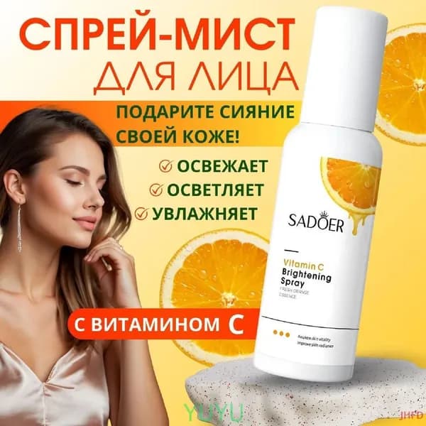 Сыворотка для ухода за кожей Восстановление, 100.03 мл