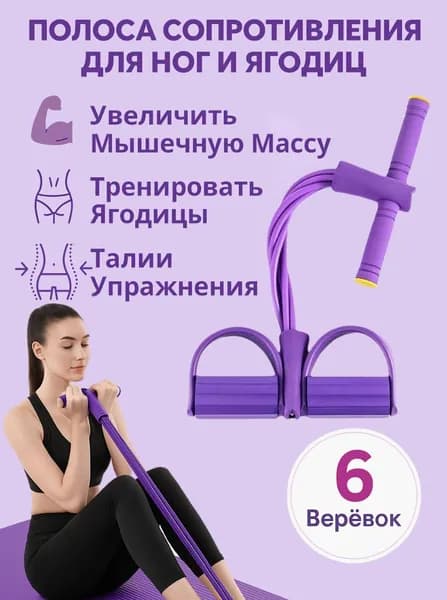 Мини-тренажер XLQ001