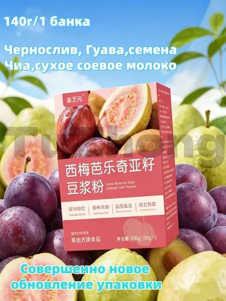 Чернослив, гуава и семена Чиа - альтернативные продукты питания и напитки