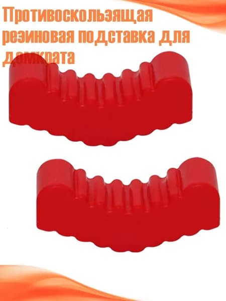 Домкрат автомобильный