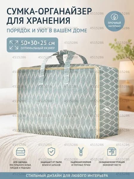 Кофр для хранения вещей "Сумка для инструментов для отдыха на природе", 50 см