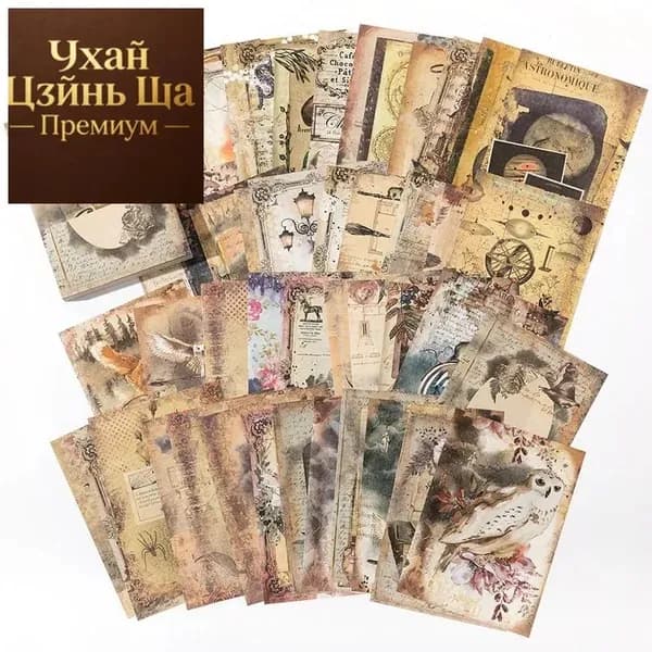 Бумага для рисованиядля скрапбукинга, 100 лист., шт