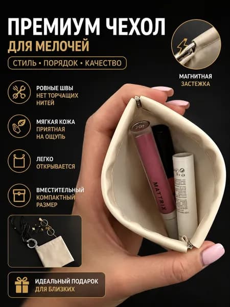 Сумка для йоги