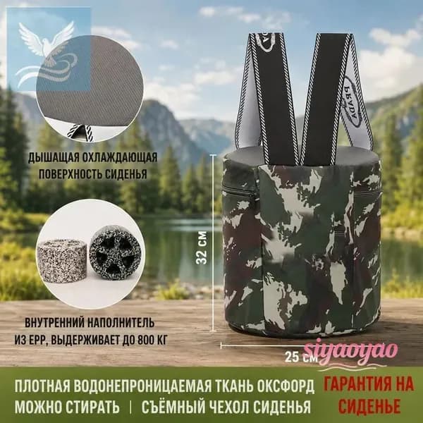 Садовый стул, Пенополиуретан, 25х25х30 см, 1 шт