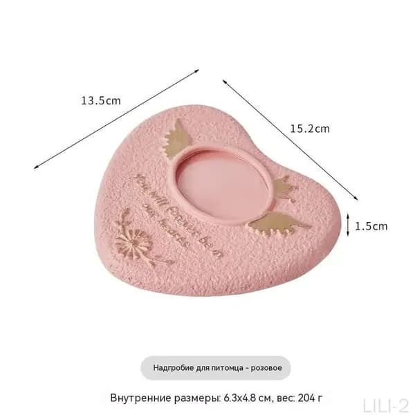 Качественный каменный сувенир для зверей