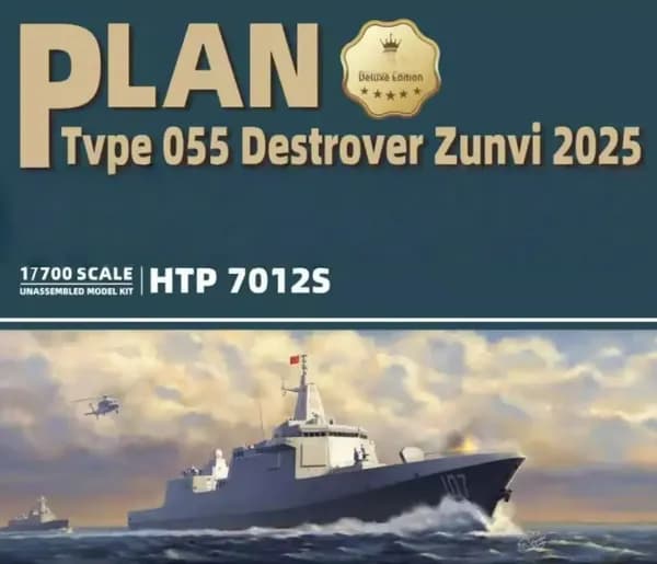 FLYHAWK HTP7012S 1/700 PLAN TYPE 055 Zunyi Эсминцы Роскошная версия 2025 сборная модель корабля