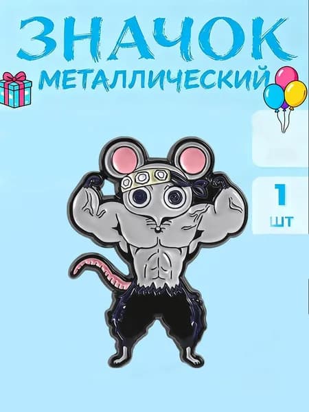 Значок