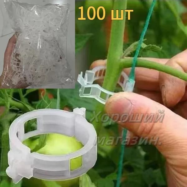 Подвязка для растений,2.7см,100шт