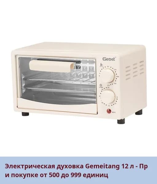 IKEA Аэрогриль 0529-00mrjige3t979_0529-00mpthaugohtu103.38-56.00, разноцветный