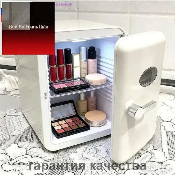 Барный холодильник mzm-20260515182520685, белый, красный