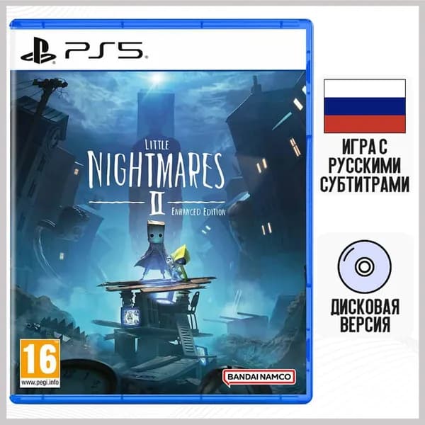 Игра Little Nightmares II (2) (PS5, Русские субтитры)
