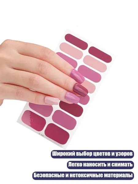 Наклейки для ногтей, - Стиль ZE0443