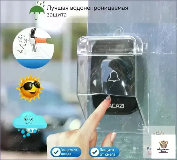 Защита на звонок. Козырек для беспроводного уличного звонка от дождя, снега и грязи.