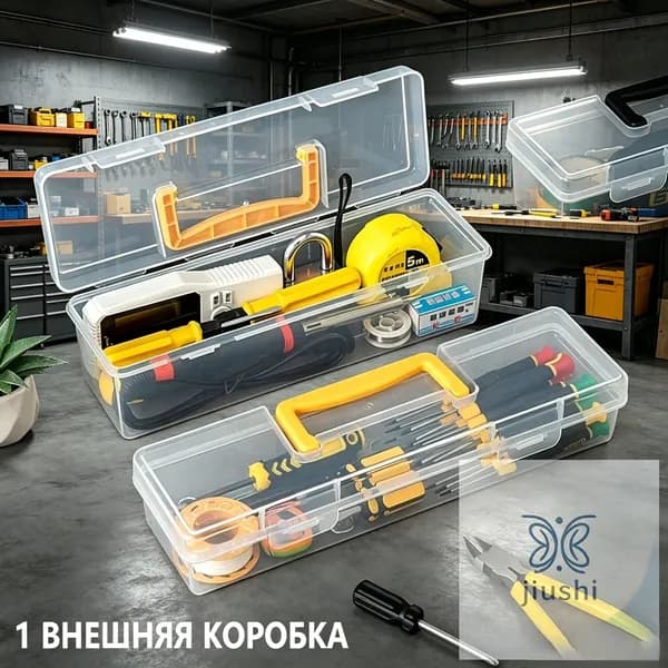 Контейнер для хранения вещей длина 24 см, ширина 9.5 см, высота 9 см.