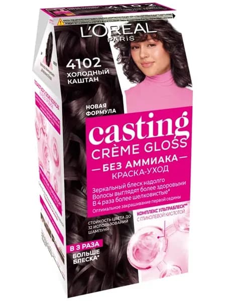 Краска для волос Casting Creme Gloss 4102 Холодный каштан