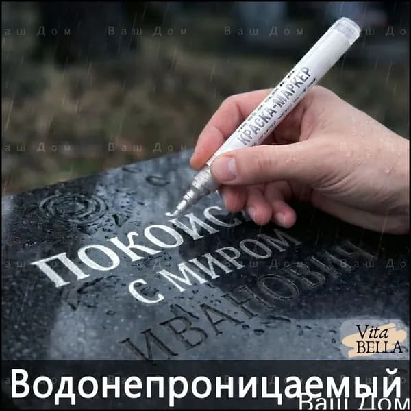Маркер Лаковый, толщина: 2.5 мм, 1 шт.для каллиграфии, для декорирования