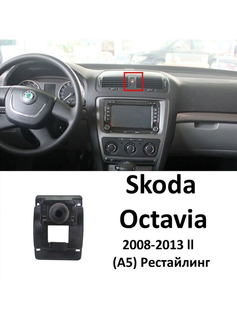 ,Держатель автомобильный