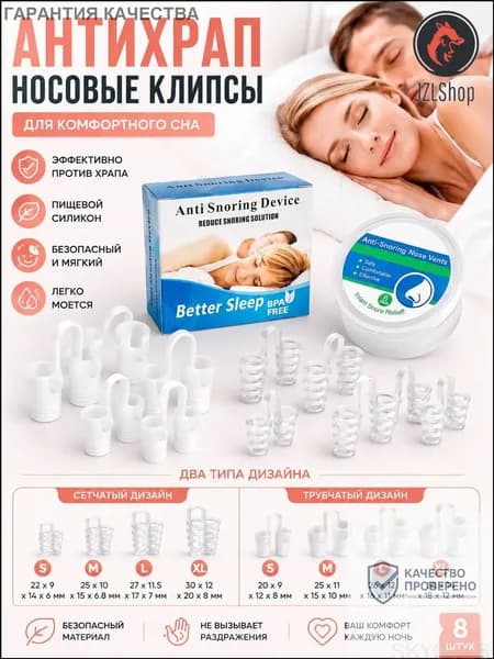 Набор средств для гигиены