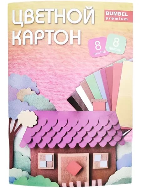 Картон A4, количество листов: 8