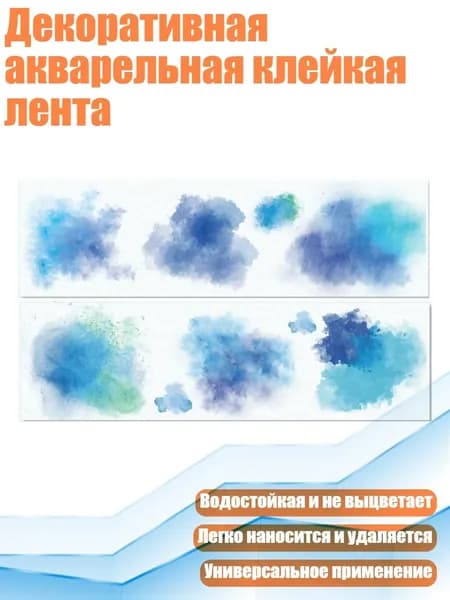 Бумага для рисования