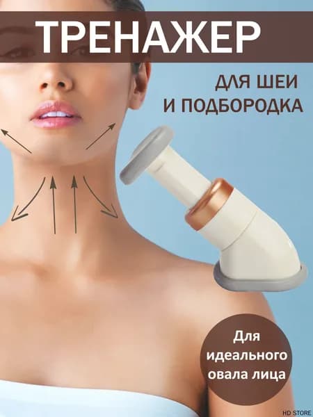 Мини-тренажер mzm-20260514175623850