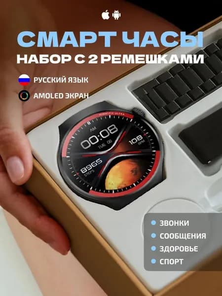 Смарт-часы GT235Q68, 44mm