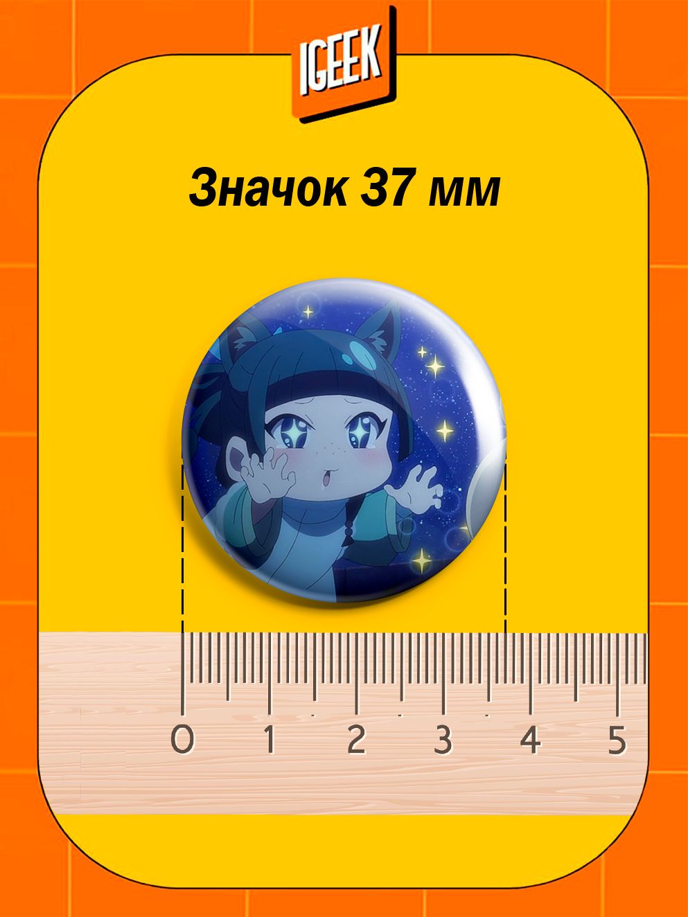 Монолог фармацевта значки
