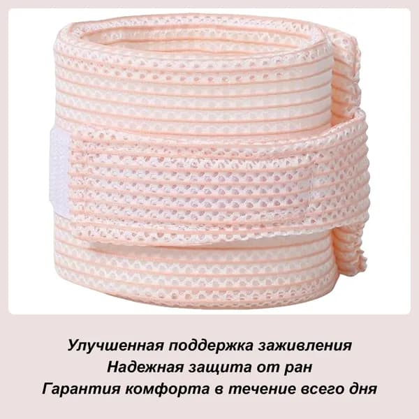 Защита от ран на шее кошки, ошейник для восстановления кошек