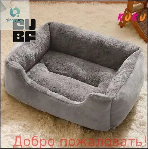 Эксклюзивный утепленный домиклежанка с мягким матрасом и подушкой для сна кошек, котят и собак