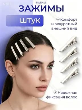 заколки крокодильчики для волос,металлическая основа для создания бантиков,30 шт, 2 см,