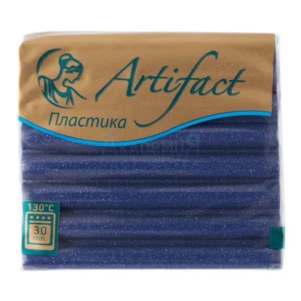 Полимерная глина, запекаемая пластика Artifact Glitter 272 цвет черничный с блестками 56 гр.