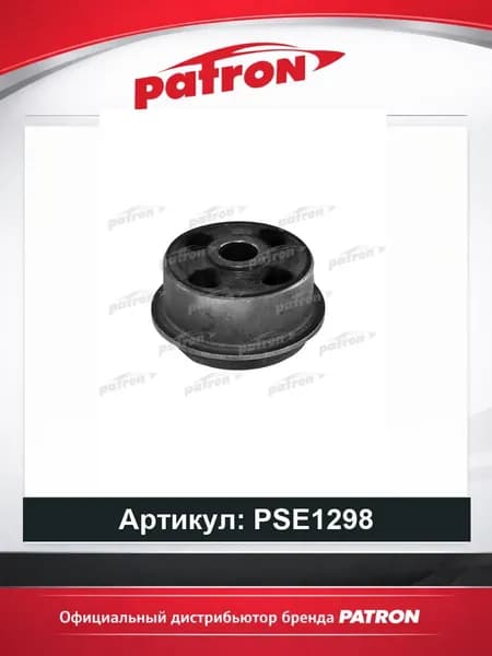 Сайлентблок балки задней балки передний peugeot 405 partner,citroenberlingo 88- PATRON PSE1298, oem 508735
