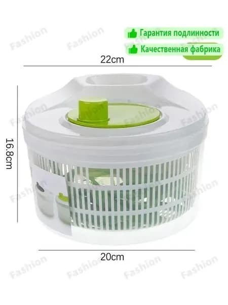 Ручная сушилка для салата и овощей, пластиковая центрифуга для быстрого удаления влаги из зелени, салатов, яг