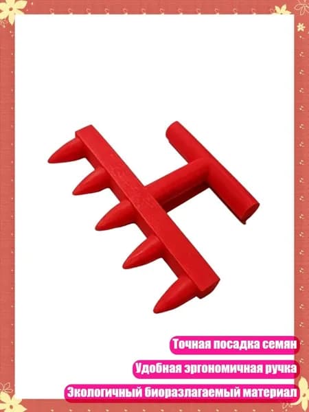 Дырокол 1 шт.