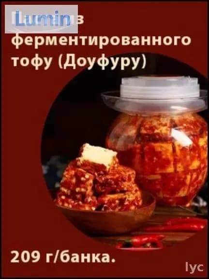 Эксклюзивная паста из ферментированного тофу Доуфуру, 209 г